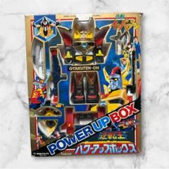 マーク 逆転イッパツマン ポケット合金 逆転王 未開封 タツノコプロ SMP [SHOKUGAN MODELING PROJECT] タイムボカンシリーズ 逆転