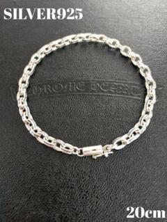 シルバー925ペーパーチェーンブレスレット 20cm刻印あり シルバー925ペーパーチェーンブレスレット 20cm刻印あり - メルカリ