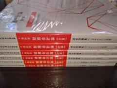 公認会計士 TAC 2024 財務会計論 計算 過去問 東京CPA 大原 LEC