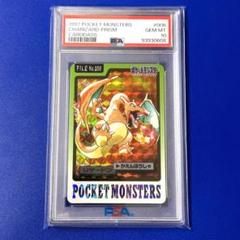 PSA10 リザードン カードダス プリズム pokemon carddass PSA10 リザードン カードダス プリズム pokemon carddass - メルカリ
