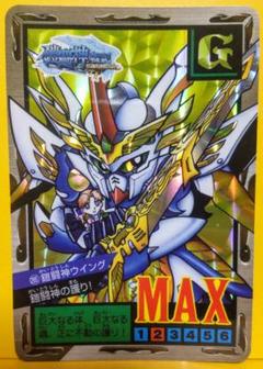 ガンダムカードダス SD外伝 BB戦士 カノンvsエンドアンデッド