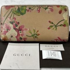 GUCCI バレンシアガ　限定コラボ　フローラ　花柄 長財布　新品未使用品 楽天市場】グッチ フローラ（財布・ケース｜バッグ・小物
