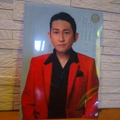 に*こ様 福田こうへいグッズ に*こ様 福田こうへいグッズ