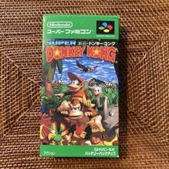 SUPER DONKEY KONG スーパーファミコン　スーパードンキーコング