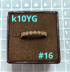 k10YG お花のデザイン リング 16号 ココカル k10YG お花のデザイン リング 16号 ココカル - メルカリ