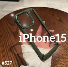 iphone15 ハードケース 透明 カーキ クリア スマホ シリコンフレーム