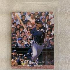 横浜大洋ホエールズ ベイスターズ カルビー 野球カード11枚セット カルビープロ野球カードチップス1983年 横浜大洋ホエールズ