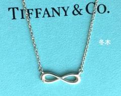 TIFFANY&Co.ティファニーインフィニティネックレス