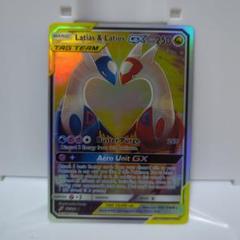 ラティアス＆ラティオスGX SR SA SM9 タッグボルト 105/095 ラティアス&ラティオスGX SR: SA (ラティラティGX) [SM9 105/095