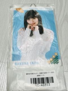 乃木坂46 【遠藤さくら】 真夏の全国ツアー2025 静岡 ６種コンプ 生写真 乃木坂46 遠藤さくら 生写真 全ツ2025 静岡ライブT コンプ