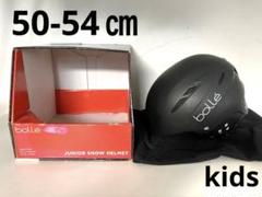 【値下げ】 bolle PODIUM ヘルメット Anna Fenninger 値下げ】 bolle PODIUM ヘルメット Anna Fenninger