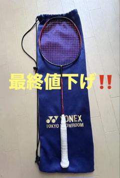 【美品】廃盤モデル！ナノフレア700＋東京限定ラケットケース付き YONEX Tokyo/Osaka Showroom - #NANOFLARE 700を3月上旬の発売前