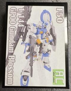 1/144 ガンダムGP-00 （RG GP-01用改造パーツ）ガレージキット 1/144 ガンダムGP-00 （RG GP-01用改造パーツ）ガレージキット