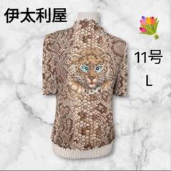 ❤【伊太利屋】✨美品　Tシャツ　レオパード　一目で伊太利屋　ベージュ　11　 L