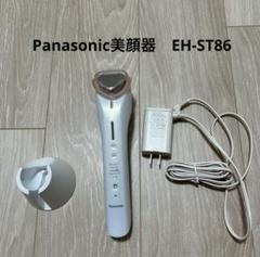 2025年最新】パナソニック美顔器 eh-st86の人気アイテム - メルカリ