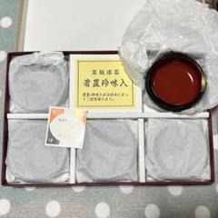 輪島塗　総菊四段重　塩安漆器工房　元箱入り　特選輪島塗漆器　うるし 輪島塗 総菊四段重 塩安漆器工房 元箱入り 特選輪島塗漆器 うるし
