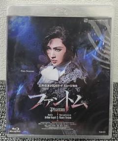 宝塚歌劇雪組公演 三井住友VISAカード ミュージカル ファントム