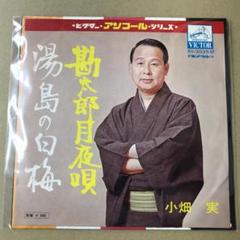 鶴岡弥生　月夜はきらい　EPレコード 2025年最新】月夜 レコードの人気アイテム - メルカリ