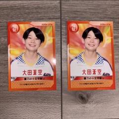 2025年最新】サマバケ トレカの人気アイテム - メルカリ