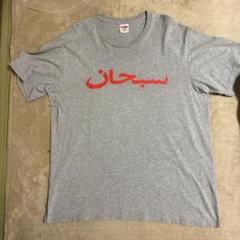 Supreme グレー Tシャツ Lサイズ アラビックロゴのサムネイル