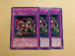 遊戯王 連鎖除外 120枚セット Amazon.co.jp: 遊戯王カード 連鎖除外 EE2-JP052R_WK : おもちゃ