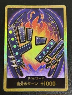 ワンピースカード　ドン!!カード　スーパーパラレル　キング　金ドン　②