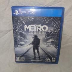 PS4ソフト メトロ エクソダス