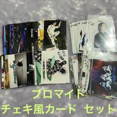 2023年最新】mssp チェキの人気アイテム - メルカリ