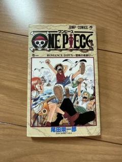 ONE PIECE 1巻 ワンピース　1〜14 初版 バラ売りは致しません ONE PIECE 1巻 ワンピース 1〜14 初版 バラ売りは致しません
