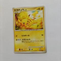 2025年最新】ピカチュウ LV.17の人気アイテム - メルカリ