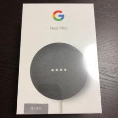 完全未開封 Google GOOGLE NEST MINI CHARCOAL