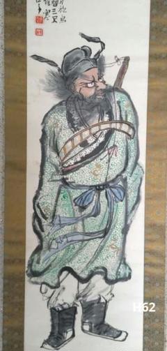 須賀木仙子　鐘馗掛軸　H62 須賀木仙子 鐘馗掛軸 H62 - メルカリ