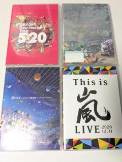 嵐 ライブDVD ジャニーズ バラ売り⭕️ 2025年最新】嵐 ライブdvd まとめ売りの人気アイテム - メルカリ