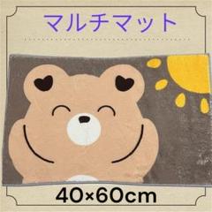 マルチマット クマ 玄関マット バスマット フロアマット 寝室 トイレ ふわふわ