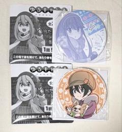 2025年最新】志摩リン 缶バッジの人気アイテム - メルカリ