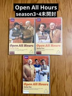 【希少・新品未開封あり】 Open All Hours シリーズ2～4