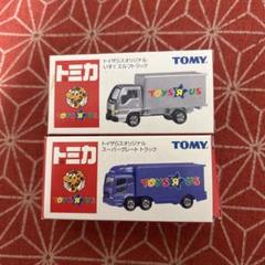ようこそ！トミカ牧場トラックセット | おもちゃ通販の