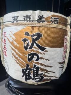 酒樽空樽沢の鶴36l詰め上底18l 今年のお正月鏡開き