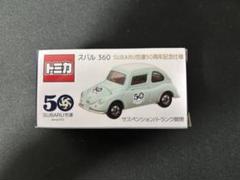 SUBARU 50周年記念仕様　トミカ　スバル360 2025年最新】SUBARU労連 50周年 スバル 360の人気アイテム