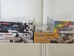 【早い者勝ち】ポケモンカード引退品　BOX　まとめ売り　シュリンク付き