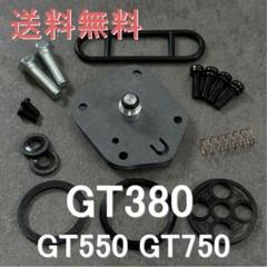 2025年最新】gt380 タンクの人気アイテム - メルカリ