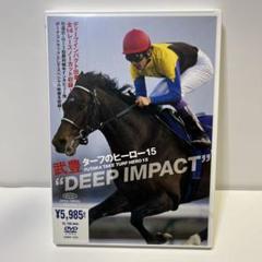 JRA　ターフヒーロー　優駿3月号増刊　1996-1999　全重賞カラーグラフ JRA ターフヒーロー 優駿3月号増刊 1996-1999 全重賞カラーグラフ