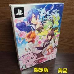 PSP Glass Heart Princess グラスハートプリンセス 限定版