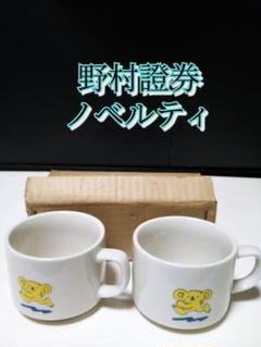 【レア】野村證券ノベルティ マグカップ スープカップ