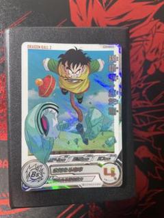 【PSA10】ドラゴンボールヒーローズ MM1-017 DA 孫悟飯:幼年期 MM1-017 孫悟飯：幼年期 悟飯の大冒険 | DBH日和