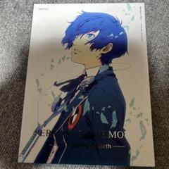 【未開封】ペルソナ3 劇場版 Dショップ限定 　A3クリアポスター2種　4点 未開封】ペルソナ3 劇場版 Dショップ限定 A3クリアポスター2種 4点