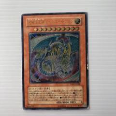 2025年最新】レインボードラゴン レリーフの人気アイテム - メルカリ