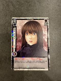 DEATH NOTE トレーディングカード　南空ナオミDN4-24R　デスノート DEATH NOTE トレーディングカード TCG DN4-24R 南空ナオミ
