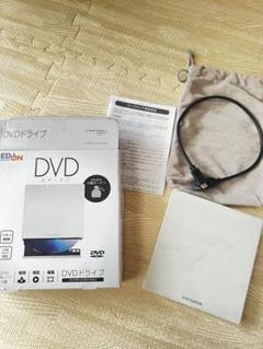 EDON DVDドライブ USB接続