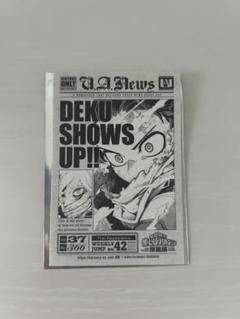 僕のヒーローアカデミア ヒロアカ 原画展 特典 来場者 タブロイド風ステッカーのサムネイル